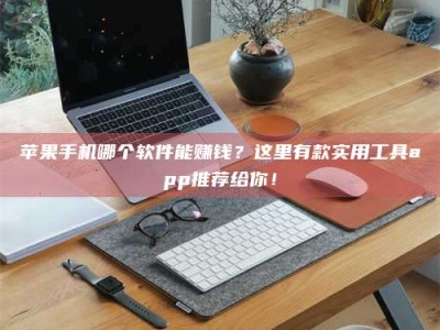 贺州《做试药员的真实经历：那些不为人知的酸甜苦辣与成长蜕变》