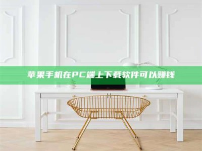 贺州《我的考试药绝招：E分药，考场无敌的秘密武器！》